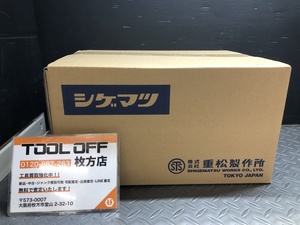 014〇未使用品・即決価格〇シゲマツ　重松 電動ファン付き呼吸用保護具 Sy185V3/OV-H