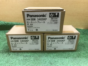 014〇未使用品・即決価格〇パナソニック panasonic サーキットブレーカ BBW340SKP 3コセット