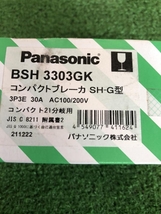 001♪未使用品♪パナソニック Panasonic コンパクトブレーカ SH-G型 BSH3303GK_画像4