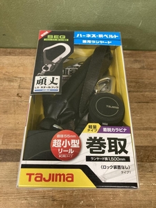 020♪未使用品・即決価格♪タジマ ハーネス用ベルト兼用ランヤード A1KR150FA-L5