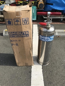 009▼ジャンク品▼SHIBUYA シブヤ 給水タンク P-8 中のパッキンが破損している(画像7枚目) 動作未確認