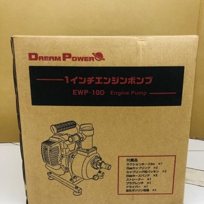 016■未使用品■ナカトミ NAKATOMI ドリームパワーエンジンポンプ EWP-10D 1インチ2サイクルの画像9