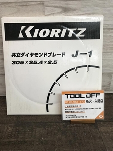 009▼未使用品・即決価格▼共立 KIORITZ ダイヤモンドブレード J-1 乾式 305×25.4×2.5