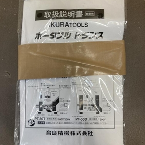 007◇ジャンク品◇育良 ポータブルトランス降圧専用変圧器 PT-50S AC200V 動作未確認の画像7