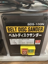 006□おすすめ商品□SK11 ベルトディスクサンダー BDS-100N_画像3