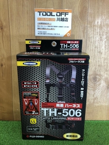 001♪未使用品♪藤井電工 墜落制止用器具 フルハーネス型 TH-506-2NV93SV-OT-DG-LL130K-2R LLサイズ