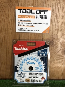 001♪未使用品♪マキタ makita レーザースリットチップソー A-67175