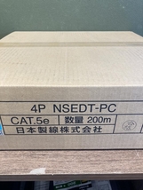 021■未使用品■日本製線 LANケーブル 4P NSEDT-PC 200m LB_画像2