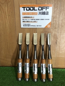 001♪おすすめ商品♪ 鑿 古代 菊蔵 ※5本セット