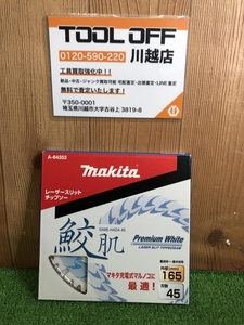 001♪未使用品♪マキタ makita レーザースリットチップソー 165mm A-64353