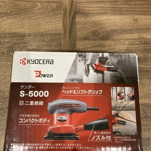 021■おすすめ商品■KYOCERA サンダー S-5000の画像6