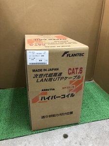 005▽未使用品▽富士電線 Cat6LANケーブル　ハイパーコイル 4P×0.5MM　300m
