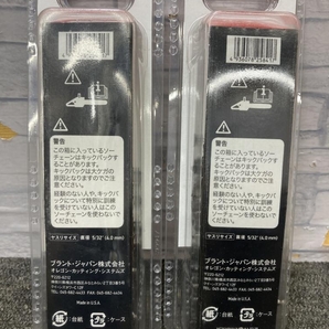 013♪未使用品♪Oregon オレゴン ソーチェーン チェーンソー替刃 25AP084EC 16インチ（40ｃｍ）2箱セットの画像3