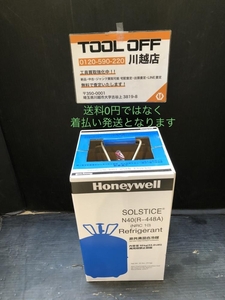 001♪未使用品♪ハネウェル Honeywell フロンガス N40(R-448A) ※送料0で表記されておりますが、着払いでのご対応となります