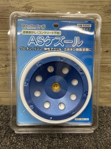 013♪未使用品♪アス・プランテック株式会社 ASケズール　圧膜タイプ 93307 （1ｍｍ以上）塗膜剥がし ⑨