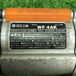 004★ジャンク品★HITACHI 日立工機 常圧ネジ打ち機 WF4AKの画像2