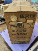 006□未使用品・即決価格□マキタ 糸鋸盤 SJ350 長期保管品_画像4