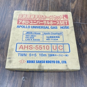 006□未使用品・即決価格□小池酸素 溶接用継手付ホースセット AHS-5510UC ※長期保管品の画像1