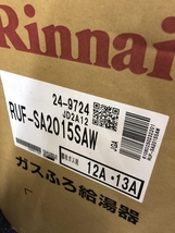 017◇未使用品・店頭引取限定商品・即決価格◇リンナイ ガスふろ給湯器 都市ガス RUF-SA2015SAW 2022年製 リモコンセット_画像2