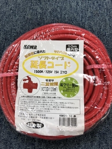 005▽未使用品▽KOWA 延長コード10m屋内型 KM04-10