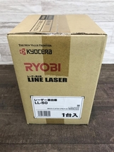 009▼未使用品▼RYOBI レーザー墨出し器 LL-50_画像5