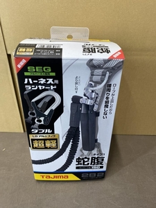 007◇未使用品・即決価格◇TAJIMA ハーネス用ランヤード 蛇腹ダブル A1JR150-WL8BK