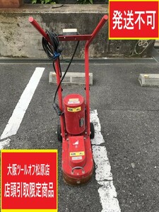 013♪おすすめ商品・店頭引取限定商品♪CRT WORLD シーアールティー・ワールド 床面研磨機 研た 100V 200Φ