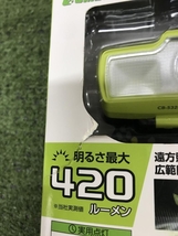 006□未使用品・即決価格□ジェントス LEDヘッドライト CB-532D 保管品_画像6