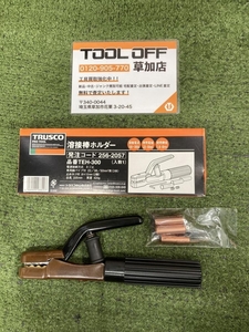 006□未使用品・即決価格□トラスコ 溶接棒ホルダー TEH-300