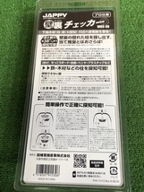 001♪未使用品♪JAPPY 壁裏チェッカー WBS-38_画像6