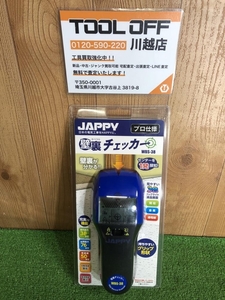 001♪未使用品♪JAPPY 壁裏チェッカー WBS-38