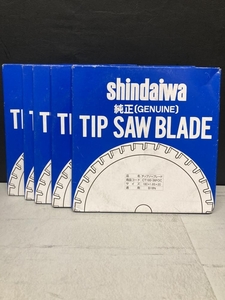 019■未使用品・即決価格■SHINDAWA チップソーブレード CT180-36FOC 180×1.85×20 5枚セット