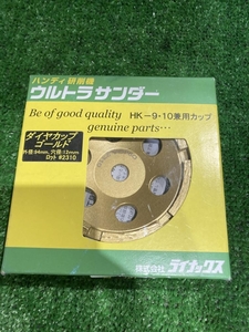 019■未使用品・即決価格■ライナックス ウルトラサンダー ダイヤカップゴールド