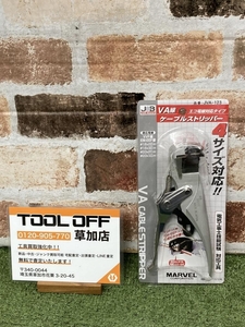 006□未使用品・即決価格□MANVEL　マーベル VA線ケーブルストリッパー JVA-123