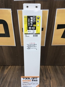 006□未使用品・即決価格□ミヤナガ デンルタゴン吸塵ビットTタイプ DLVMAX23049T