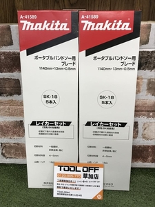 006□未使用品・即決価格□マキタ ポータブルバンドソー用ブレード A-41589 2箱