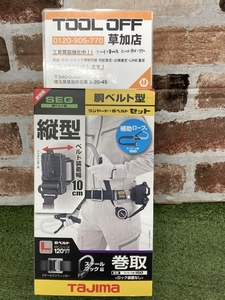 006□未使用品・即決価格□タジマ 胴ベルト型ランヤード+胴ベルトセット B1SLER-TL1WBK