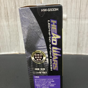 007◇未使用品・即決価格◇GENTOS ジェントス LEDヘッドライト ヘッドウォーズ HW-G533H 600ルーメンの画像4