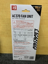 013♪未使用品♪バートル　BURTLE　エアークラフト 19V　バッテリ-＆ファンユニットセット AC360/AC370 ③_画像5