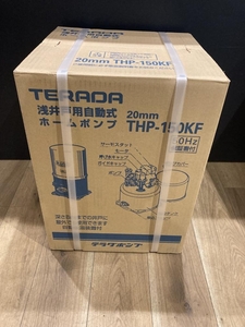 018★未使用品・即決価格★寺田ポンプ 浅井戸式自動式ホームポンプ THP-150KF 直接伝票を貼り付けて発送