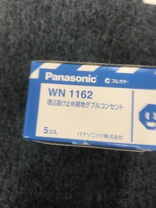 005v unused goods vPanasonic. included coming out cease grounding (elec) double outlet WN1162