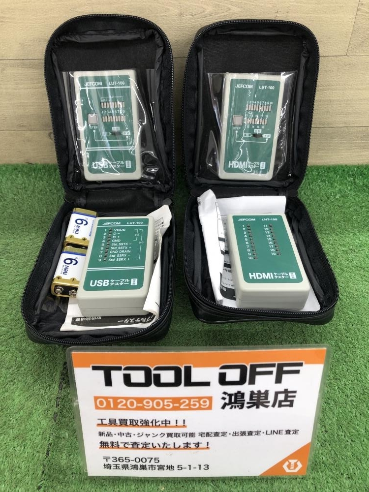 2025年最新】Yahoo!オークション -ジェフコム 中古の中古品 2025年最新】Yahoo!オークション -ジェフコム 中古の中古品