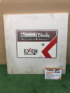 015●未使用品・即決価格●エクセン EXEN 湿式コンクリート用ダイヤモンドブレード C18 インチ18 外径469ｍｍ 厚3.2