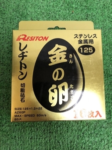 005v unused goods vreji ton gold. egg 125mm 10 sheets 