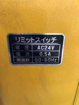 015●未使用品・即決価格●KITO チェーンブロック ER2形　001H　※長期在庫につき値下げ_画像6