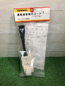 015●未使用品・即決価格●TERADA 漏電遮断器付コード RTPR270-0.045