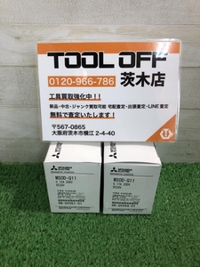 015●未使用品・即決価格●三菱電機 電磁開閉器 MSOD-Q11 0.12A 200A ※2個セット