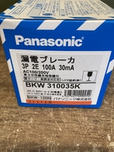 021■未使用品・即決価格■Panasonic パナソニック 漏電ブレーカ BKW310035K_画像2