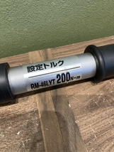 021■おすすめ商品■TOP 水道本管用弓形トルクレンチ46mm RM-46LYT_画像2