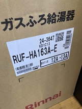 021■未使用品・即決価格■Rinnai リンナイ ガスふろ給湯器 RUF-HA163A-E リモコン付BC-243VN-HOL_画像2